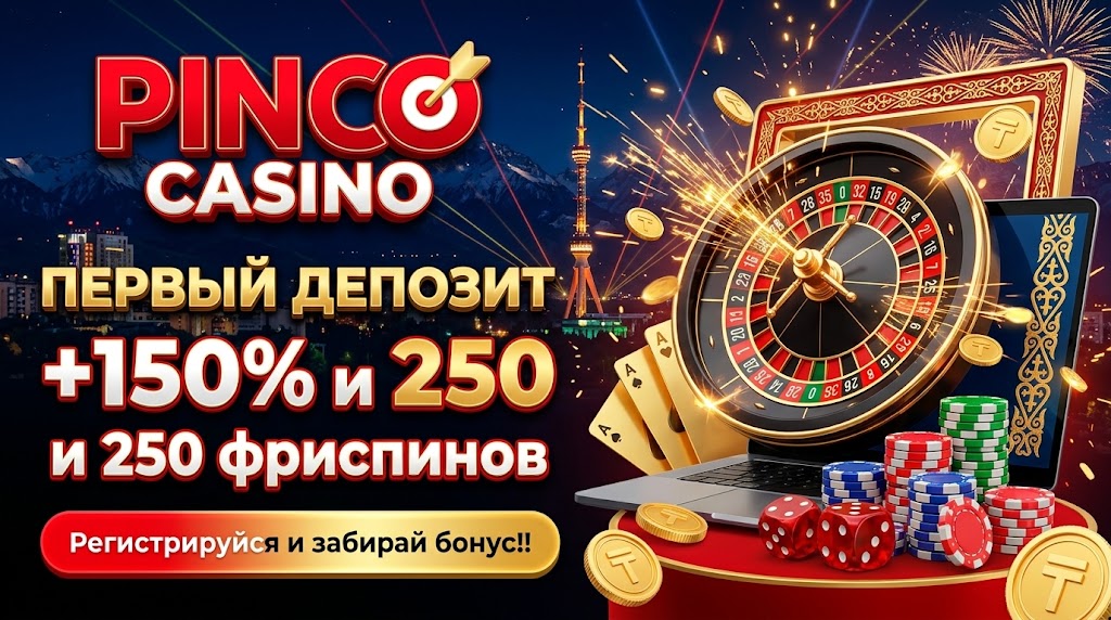 Пинко мобильная версия игра с телефона